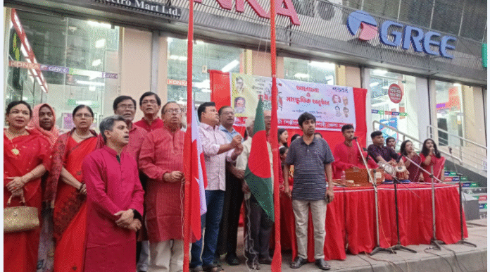 রাজশাহীতে উদীচীর ৫৭ তম প্রতিষ্ঠাবার্ষিকী উদযাপন