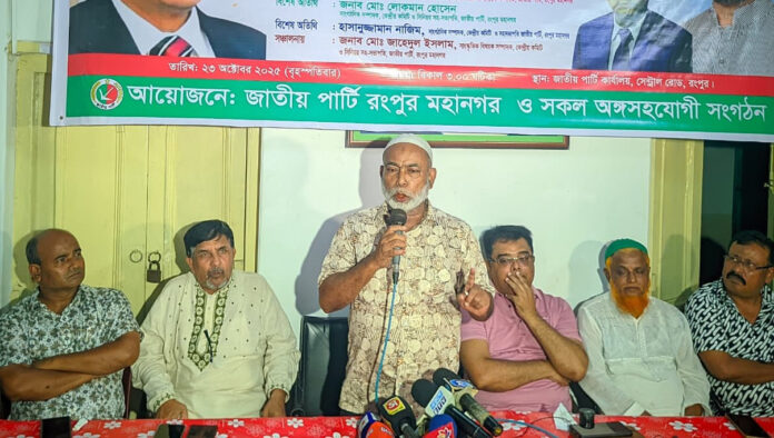 দুইছাত্র উপদেষ্টাকে পরিষদে রেখে নির্বাচন হলে তা সুষ্ঠু ও নিরপেক্ষ হবে না ... জাপা কো-চেয়ারম্যান মোস্তফা