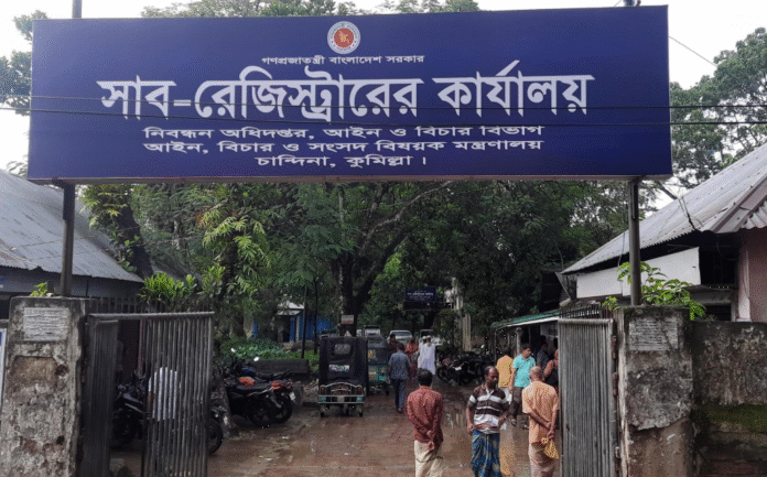 ভুয়া দলিল, অতিরিক্ত ফি আদায়: চান্দিনা সাব-রেজিস্ট্রি অফিসে দুর্নীতির পাহাড়