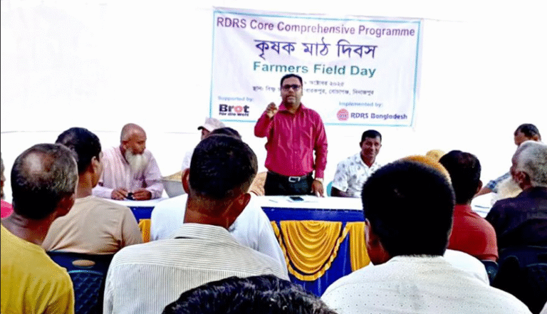 আরডিআরএস বাংলাদেশ এর উদ্যোগে দিনাজপুরে কৃষক মাঠ দিবস পালন