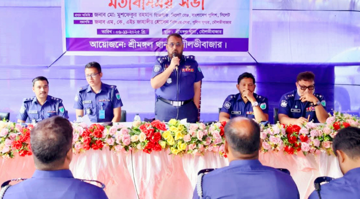 শ্রীমঙ্গল থানা পরিদর্শনে ডিআইজি মুশফেকুর রহমান