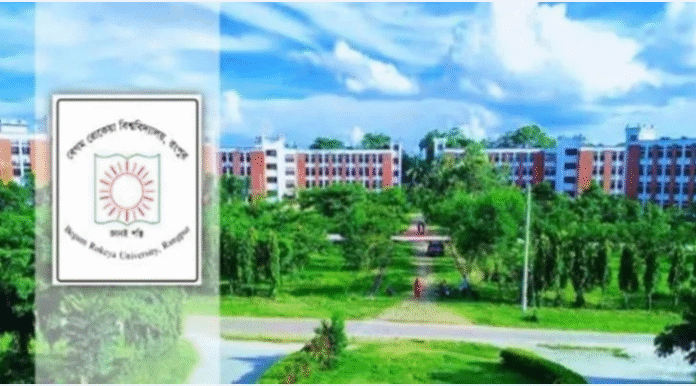 বেগম রোকেয়া বিশ্ববিদ্যালয়ে ভিসি`র ভাই সহ ১৮ জন কর্মকর্তা ভুয়া সনদে চাকরি করছেন