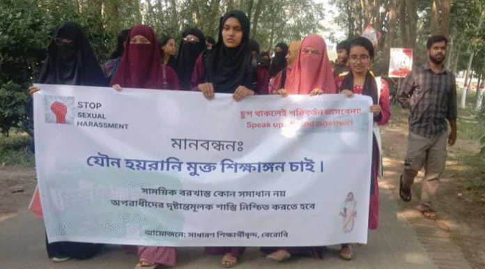 বেরোবিতে যৌন নিপীড়নকারী শিক্ষক সাকিবুলক্র অবাঞ্ছিত ঘোষণা