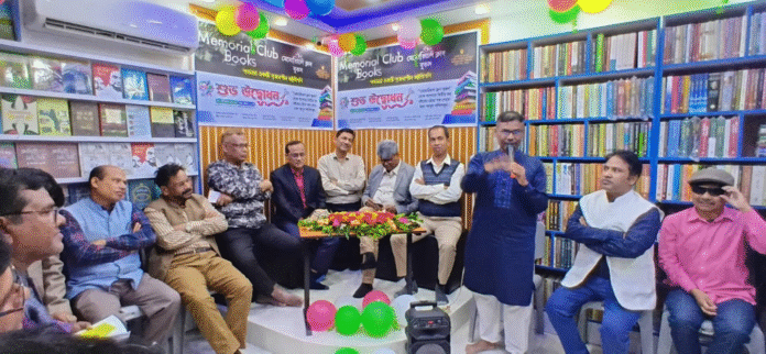 উদ্বোধন হলো মেমোরিয়াল ক্লাব বুকসের