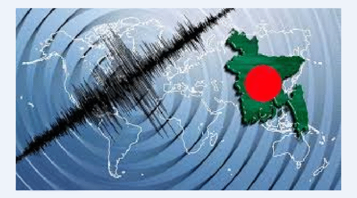 আজ আবারও ভূমিকম্প অনুভূত