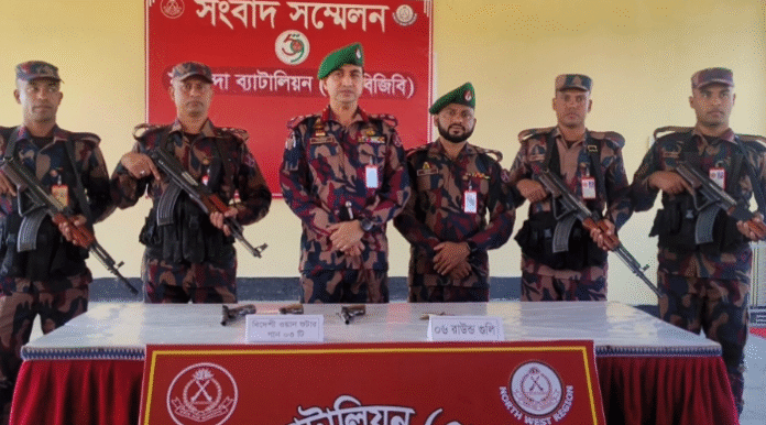 চাঁপাইনবাবগঞ্জ সীমান্তে ৩টি আগ্নেয়াস্ত্র ও ছয় রাউন্ড গুলি উদ্ধার