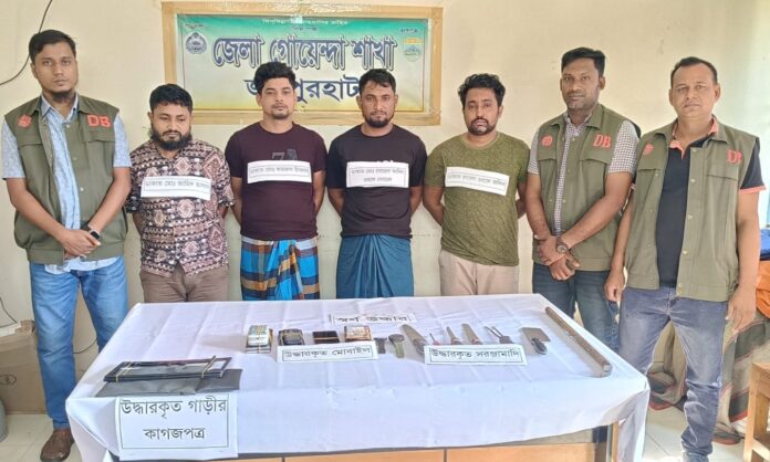 আন্তঃজেলা ডাকাত দলের ৪ সদস্য গ্রেপ্তার