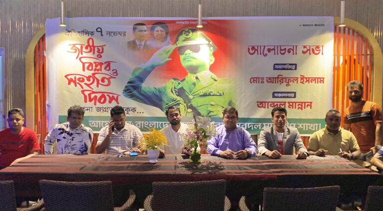 মালদ্বীপে যথাযোগ্য মর্যাদায় জাতীয় বিপ্লব ও সংহতি দিবস পালিত।