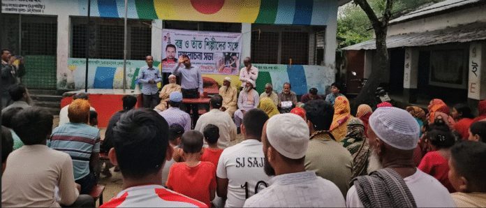 বিএনপির ৩১ দফার খবর পৌঁছাতে আক্কেলপুরের শ্যামপুরে তাঁতশিল্পীদের সাথে মতবিনিময়