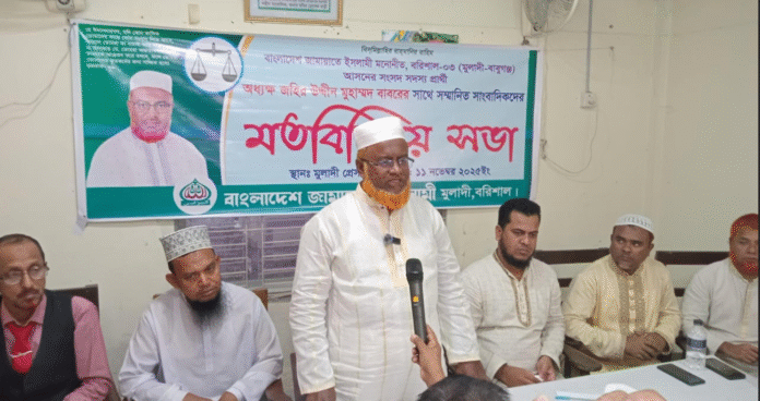 জামায়াতে ইসলামী দেশ ও জনগনের কল্যাণে রাজনীতি করে- জহির উদ্দীন মুহাম্মদ বাবর