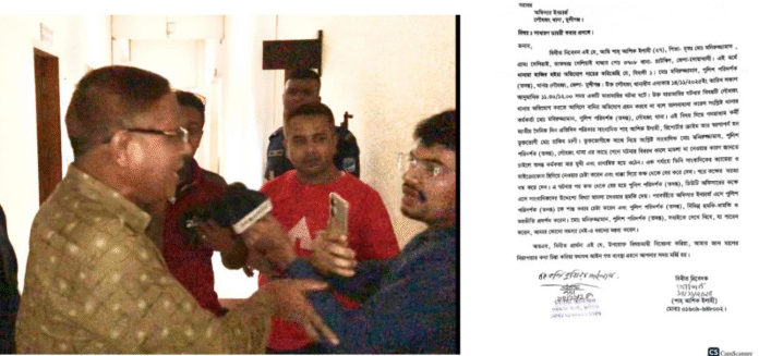 লৌহজং থানার পুলিশ পরিদর্শক (তদন্ত) এর বিরুদ্ধে সাংবাদিকের করা জিডি উধাও।