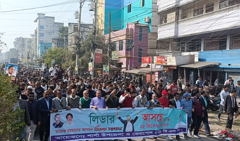 ‘লিডার আসছে’ শ্লোগানে বেনাপোলে বিএনপির আনন্দ মিছিল