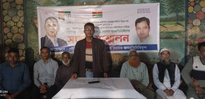 বিএনপি নেতা হিরণসহ ২৪ জনের বহিষ্কারাদেশ প্রত্যাহার ও মনোনয়ন পুনর্বিবেচনার দাবি জানিয়ে সংবাদ সম্মেলন