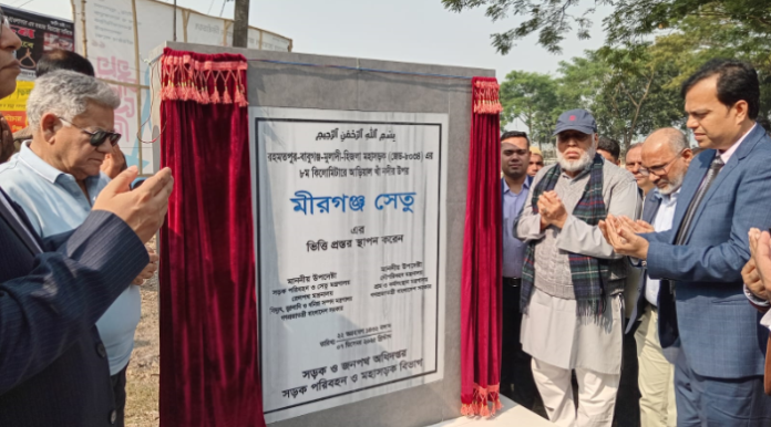 রহমতপুর-হিজলা মহাসড়কের আড়িয়াল খাঁ নদে মীরগঞ্জ সেতুর ভিত্তিপ্রস্তুর স্থাপন