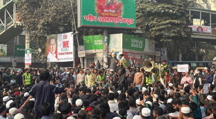 হাদি হত্যার বিচার না হওয়া পর্যন্ত শাহবাগ না ছাড়ার ঘোষণা ইনকিলাব মঞ্চের