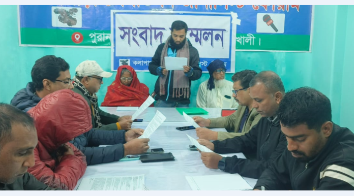 কলাপাড়ায় মৃত চাচার পালক পুত্রকে ওয়ারিশ হিসেবে উপস্থাপনের প্রতিবাদে সংবাদ সম্মেলন