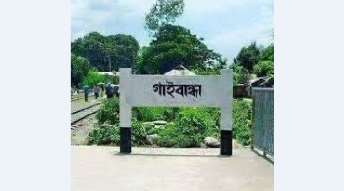গাইবান্ধার ৫টি আসনে মনোনয়ন জমা ৪৫ জনের
