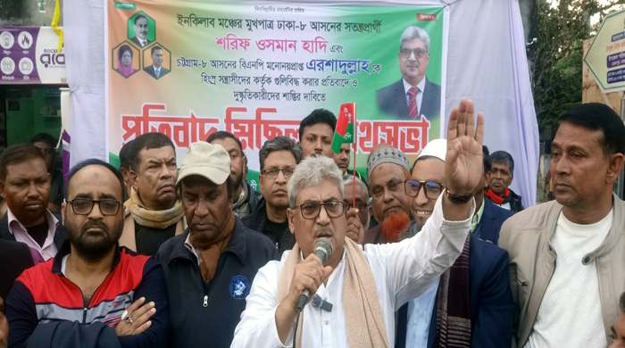 ওসমান হাদীকে গুলির ঘটনার প্রতিবাদে মোহনপুরে বিএনপির বিক্ষোভ মিছিল ও প্রতিবাদ সভা