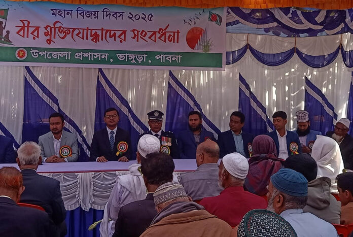 ভাঙ্গুড়ায় মহান বিজয় দিবসে বীর মুক্তিযোদ্ধাদের সংবর্ধনা