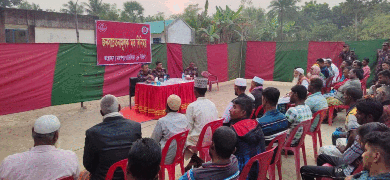 ঝিনাইদহ সীমান্তে বিজিবির সচেতনতামূলক সভা অনুষ্ঠিত