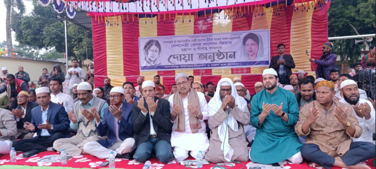 বেগম জিয়ার রোগমুক্তি ও সুস্থতা কামনায় বাগআঁচড়ায় আলোচনা সভা ও দোয়া মাহফিল