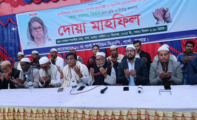 নাভারনে খালেদা জিয়ার রোগ মুক্তি ও সুস্থতা কামনায় দোয়া মাহফিল