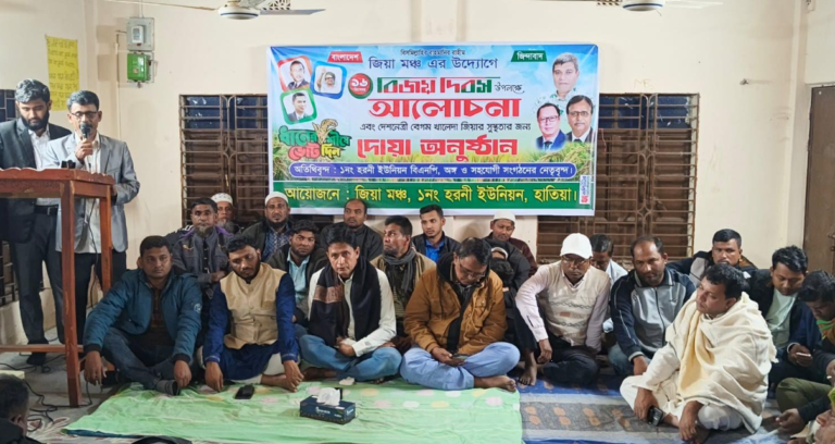 নোয়াখালীতে খালেদা জিয়ার রোগমুক্তি কামনায় দোয়া মাহফিল