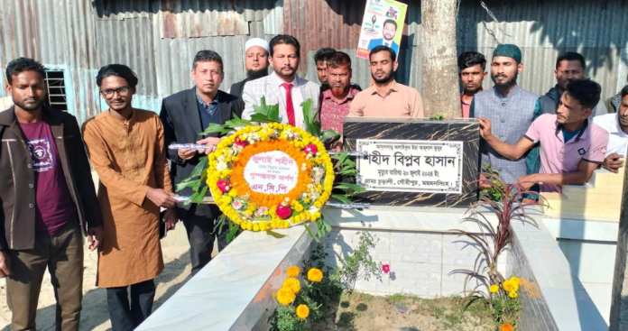 জুলাই শহীদের কবরে শ্রদ্ধা নিবেদন দিয়ে নির্বাচনী মাঠে এনসিপির প্রার্থী