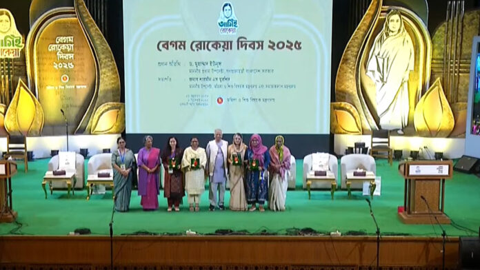৪ নারীর হাতে বেগম রোকেয়া পদক তুলে দিলেন প্রধান উপদেষ্টা