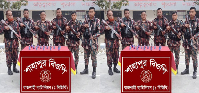 রাজশাহীতে পৃথক তিন অভিযানে ভারতীয় মদ, ফেনসিডিল ও কীটনাশক জব্দ