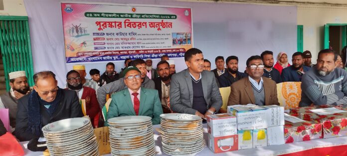 শীতকালীন স্কুল, মাদ্রাসা জাতীয় ক্রীড়া প্রতিযোগিতার সমাপনী ও পুরস্কার বিতরণ