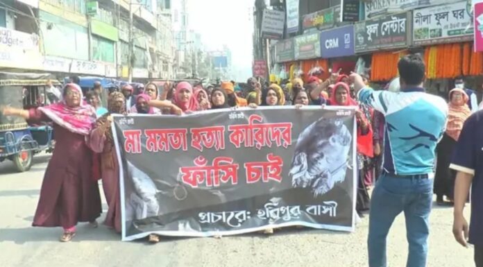 কুষ্টিয়ায় হত্যার বিচারের দাবিতে বিক্ষোভ
