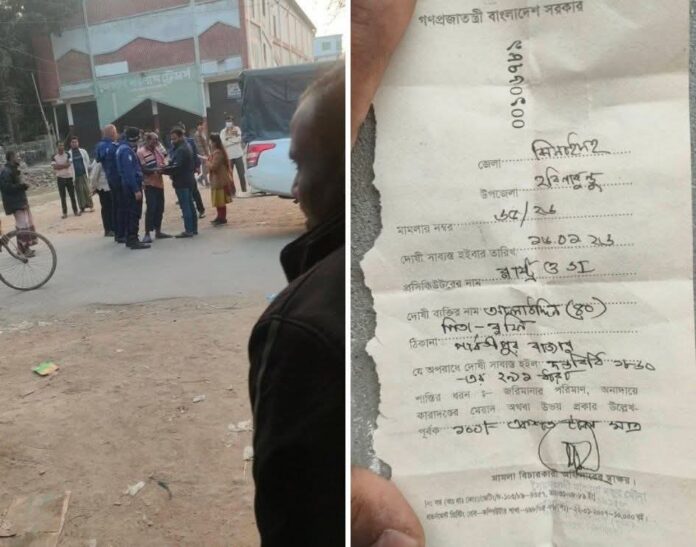 রাস্তায় দাঁড়িয়ে প্রস্রাব করায় ১০০ টাকা জরিমানা