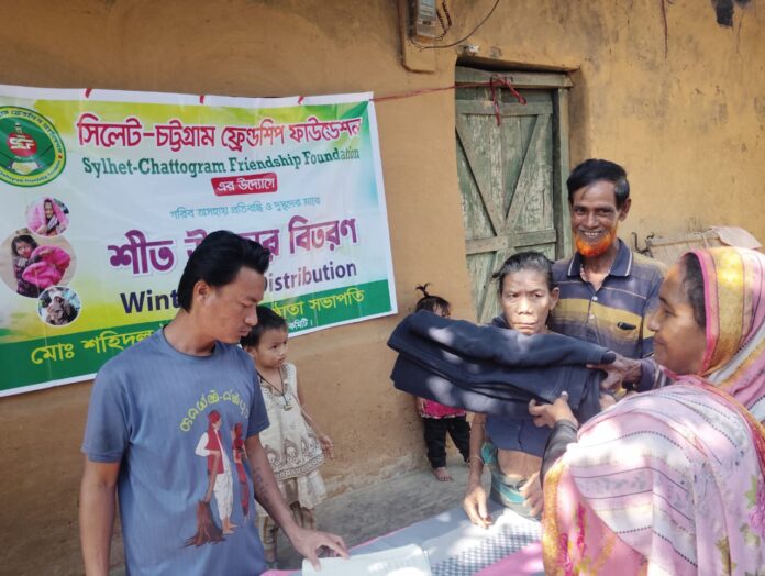 রাঙ্গামাটি নানিয়ারচরে সিলেট-চট্টগ্রাম ফ্রেন্ডশিপ ফাউন্ডেশনের উদ্যোগে শীত উপহার বিতরণ অনুষ্ঠিত