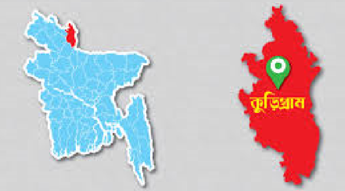 কুড়িগ্রাম-৩ (উলিপুর) আসনের ৫ জন প্রার্থীর মনোনয়ন বৈধ ঘোষণা