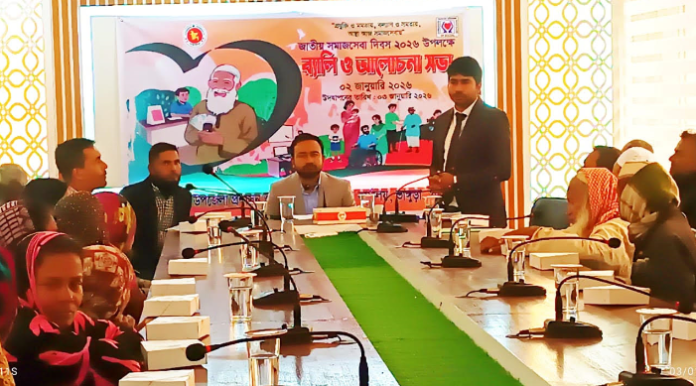 পাবনার ভাঙ্গুড়ায় জাতীয় সমাজসেবা দিবস-২০২৬ উদযাপন