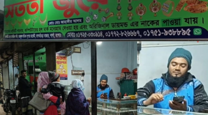 চোরাই স্বর্ণের বেচাকেনার নিরাপদ স্থান বাগআঁচড়া স্বর্ণপট্টি