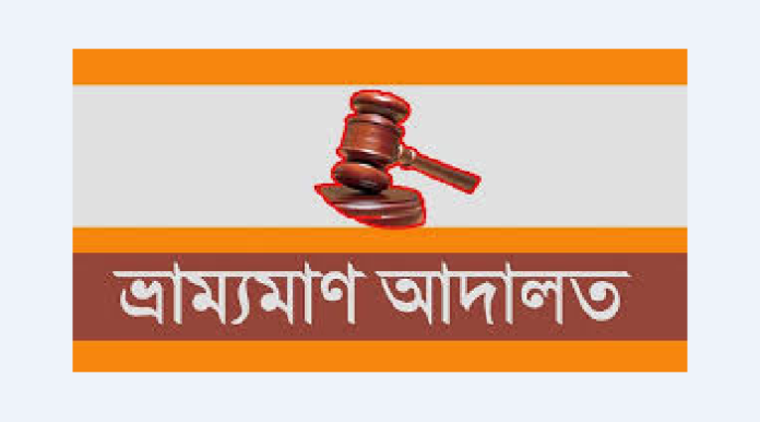 কলাপাড়ায় দুই ব্যবসায়ীকে ৪৫ হাজার টাকা জরিমানা
