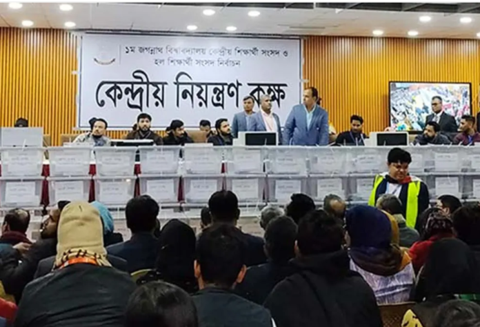জকসুর ভোট গণনা স্থগিত