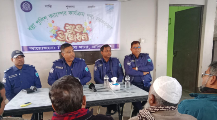 সিংগাইরে ধল্লা পুলিশ ফাঁড়ি ১৬ মাস পর আবার চালু,জনমনে স্বস্তি