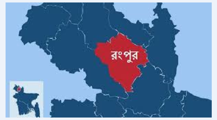 রংপুর জেলায় গত বছর ৬৫ হত্যাকান্ড ৩৭ ধর্ষণ, ১০ অপহরণ, ৫৫ চুরি এবং ১শ ০৪টি নারী ও শিশু নির্যাতনের ঘটনা ঘটেছে