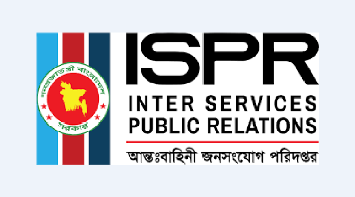 চুয়াডাঙ্গার বিএনপি নেতা ডাবলুর মৃত্যুতে সেনাবাহিনীর বিজ্ঞপ্তি