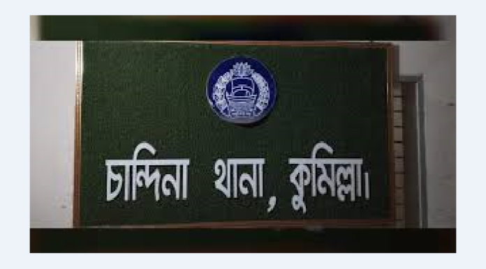 চান্দিনায় দুই বাড়িতে দুর্ধর্ষ ডাকাতি নগদ অর্থ ও স্বর্ণালংকার লুট