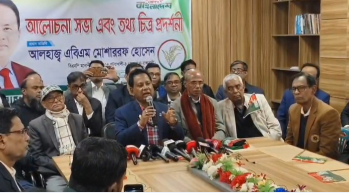 অবাধ সুষ্ঠ নির্বাচন হলে বিএনপি ক্ষমতায় যাবে: এবিএম মোশাররফ হোসেন