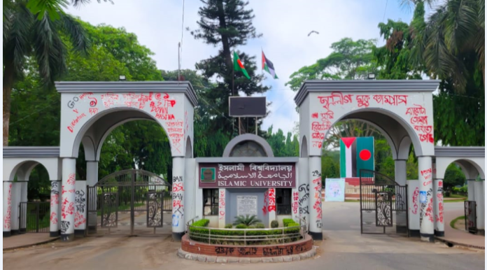 ইবিতে নিয়োগ পেতে যাচ্ছে ফ্যাসিবাদী এমপির আপন ভাইয়ের পুত্রবধূ