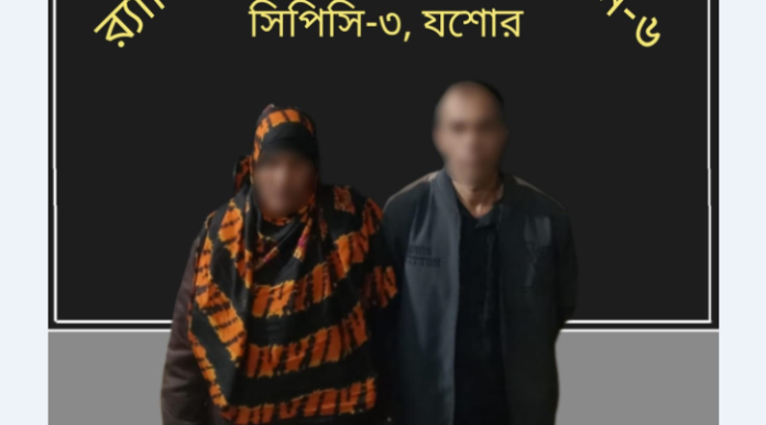 শার্শায় র্যাবের অভিযানে ২৯৭০ পিস ইয়াবাসহ দুই মাদক কারবারি আটক