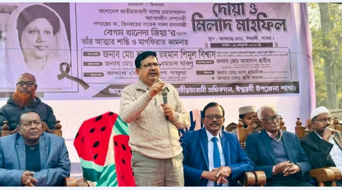 পাবনা-৪ আসনে তারেক জিয়ার হাত শক্তিশালী করার আহ্বান