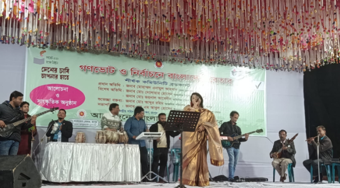 গণভোট ও নির্বাচন নিয়ে শ্রোতা দর্শক উপস্থিতিতে বাংলাদেশ বেতার রংপুর কেন্দ্রের বিশেষ অনুষ্ঠান