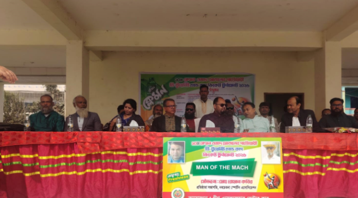 মুন্সীগঞ্জে টি-টোয়েন্টি গোল্ড কাপ টুর্নামেন্ট উদ্বোধন
