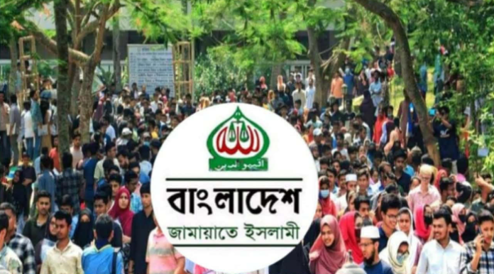 কুবির ভর্তি পরীক্ষার দিন জামায়াতের সমাবেশ